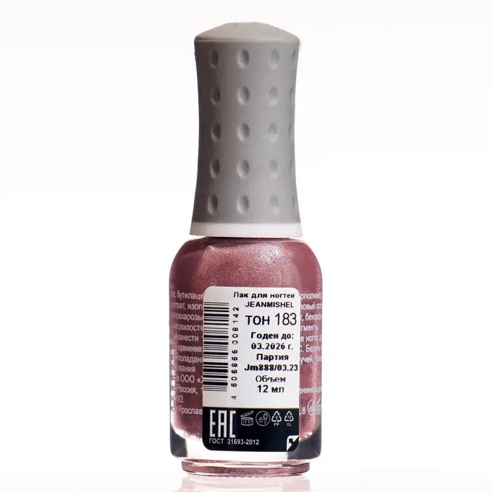 Лак для ногтей Jeanmishel, тон 183, искрящийся бежевый, 12 мл