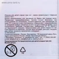 Акварель &laquo;Луч. ZOO&raquo;, 24 цвета, с кистью