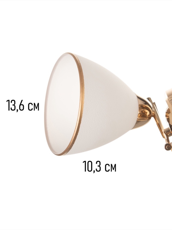 Бра Бра "Андер" 1хЕ27 40Вт золото