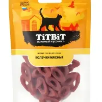 Колечки мясные TitBit для кошек, из говядины, 40 г