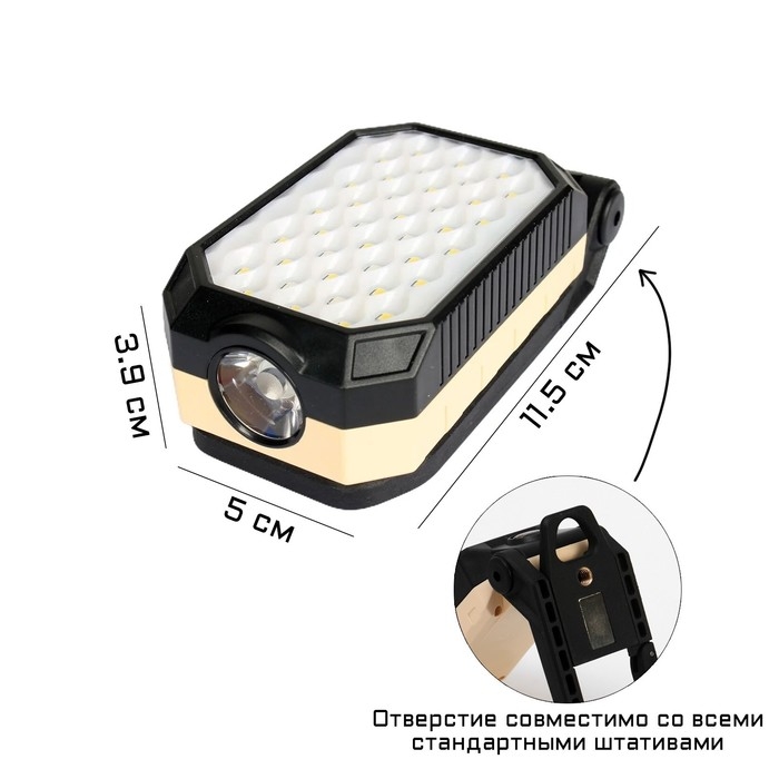 Фонарь рабочий аккумуляторный, 15 Вт, 2200 мАч, T6 + 38 SMD, индикатор заряда, 11.5 х 5 см Фонарь рабочий аккумуляторный, 15 Вт, 2200 мАч, T6 + 38 SMD, индикатор заряда, 11.5 х 5 см