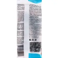Зубочистики &laquo;Деревенские лакомства&raquo; для собак мелких пород, со вкусом курицы, 2&times;18 г