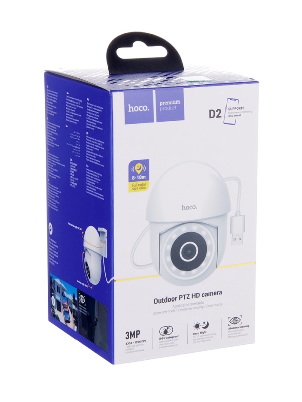 Камера видеонаблюдения Hoco уличная HD, D2 PTZ, белая