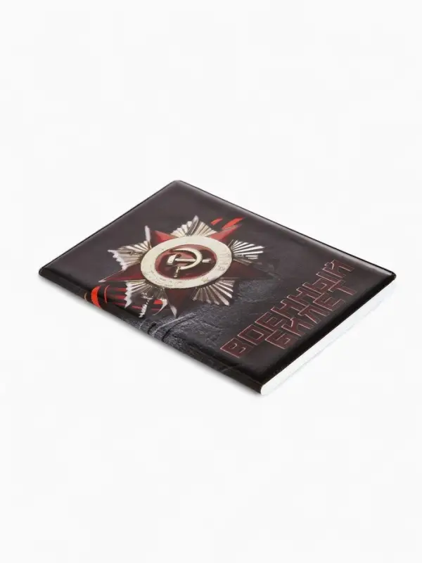 Обложка на военный билет, цвет чёрный