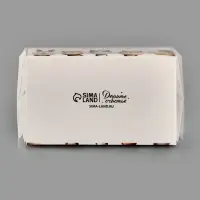 Коробка для 2 конфет с ячейками Only for you, 10&times;6&times;3 см