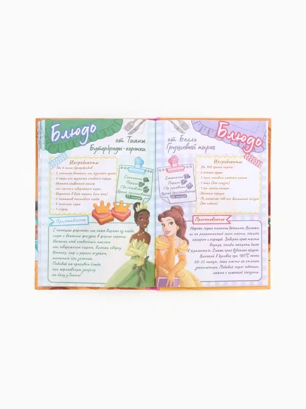 Книга для записи рецептов А5, 50 л Дисней Книга для записи рецептов А5, 50 л Дисней