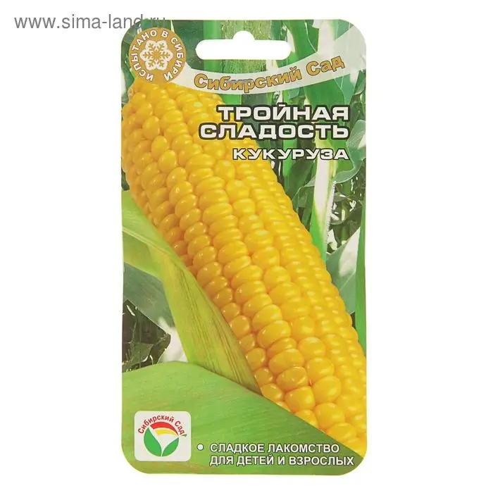 Семена Кукуруза  Семена Кукуруза "Тройная сладость", 10 шт.