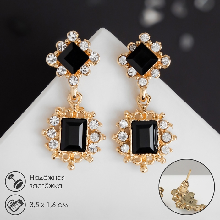 Серьги со стразами «Ажур» дуэт, цвет чёрный в золоте Серьги со стразами «Ажур» дуэт, цвет чёрный в золоте