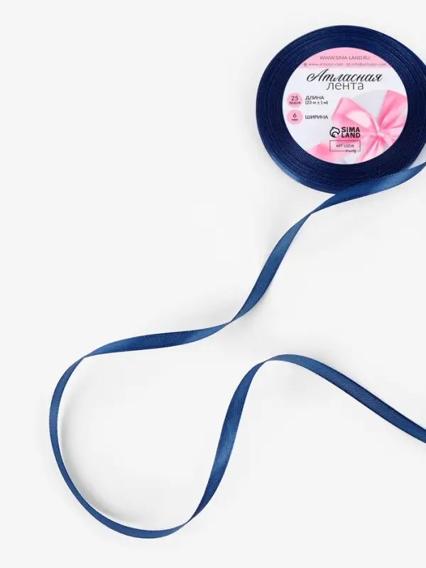 Лента атласная, 6 мм, 23±1 м, синяя №120