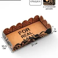 Коробка для печенья, кондитерская упаковка с пластиковой крышкой, &laquo;Настоящему мужчине&raquo;, 10.5&times;21&times;3 см