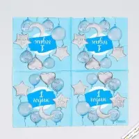 Салфетки бумажные &laquo;1 годик&raquo;, 25&times;25 см, набор 20 шт.