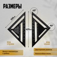 Универсальный кровельный угольник ТУНДРА, алюминий, с внутренней шкалой, 300 мм