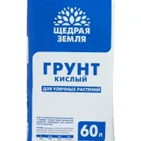Грунт кислый &laquo;Щедрая земля&raquo;, НЦС, 60 л