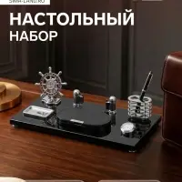 Набор настольный, органайзер 6 в 1 (часы, блок для бумаги, карандашница, визитница), 40&times;20&times;15 см