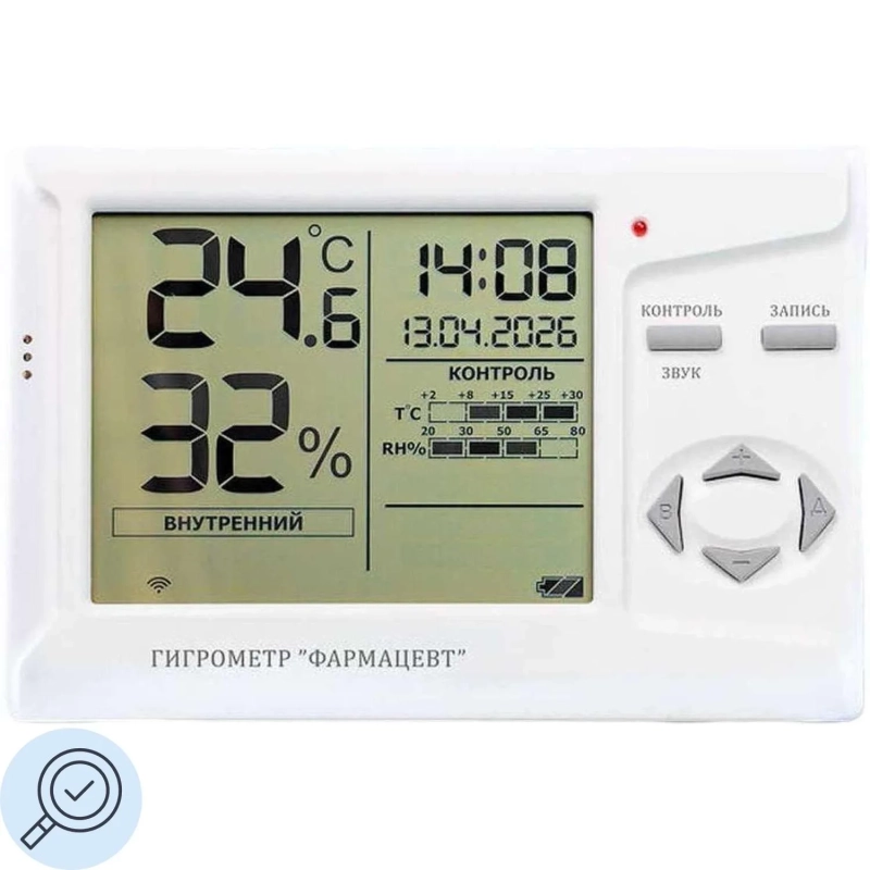 Гигрометр Фармацевт ТМФЦ-102 компл.1 с поверкой