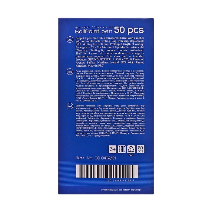 РУЧКА РУЧКА "CrystalWrite" ШАРИКОВАЯ, 0.38 ММ, СИНЯЯ