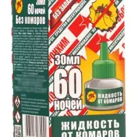 Средство инсектицидное "Жидкость от комаров" без запаха, зеленое, 60 ночей, 30 мл