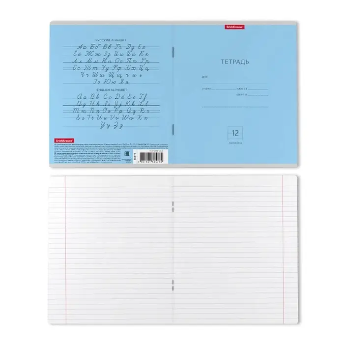 Тетрадь 12 листов в линейку ErichKrause «Классика», обложка мелованный картон, блок офсет, белизна 100%, МИКС Тетрадь 12 листов в линейку ErichKrause «Классика», обложка мелованный картон, блок офсет, белизна 100%, МИКС