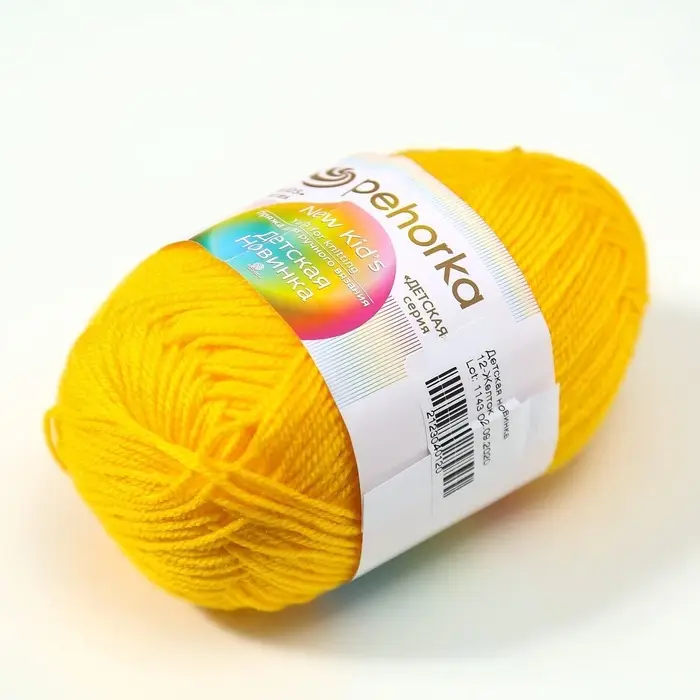 Пряжа для вязания спицами, крючком &laquo;Пехорский текстиль. Детская новинка&raquo;, 100% акрил, 200 м/50 г, (12 желток)