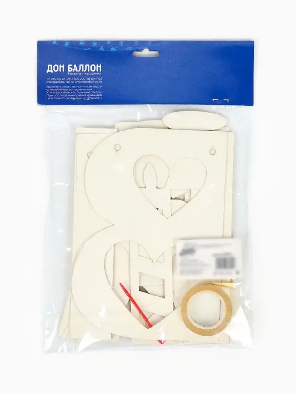 Гирлянда "Happy Birthday (резные сердца)" золото, металлик, 200 см.