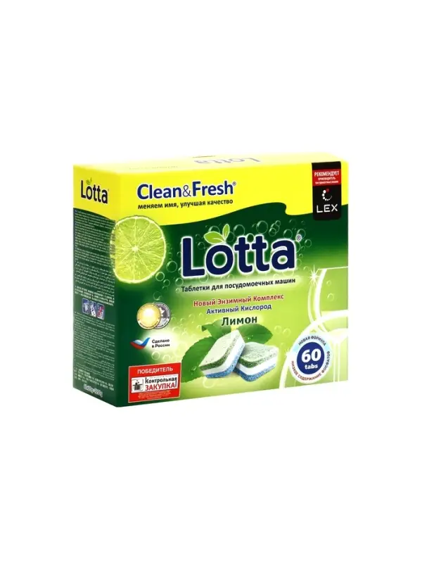 Таблетки для посудомоечных машин Clean & Fresh All in 1, + очиститель, 60 шт.