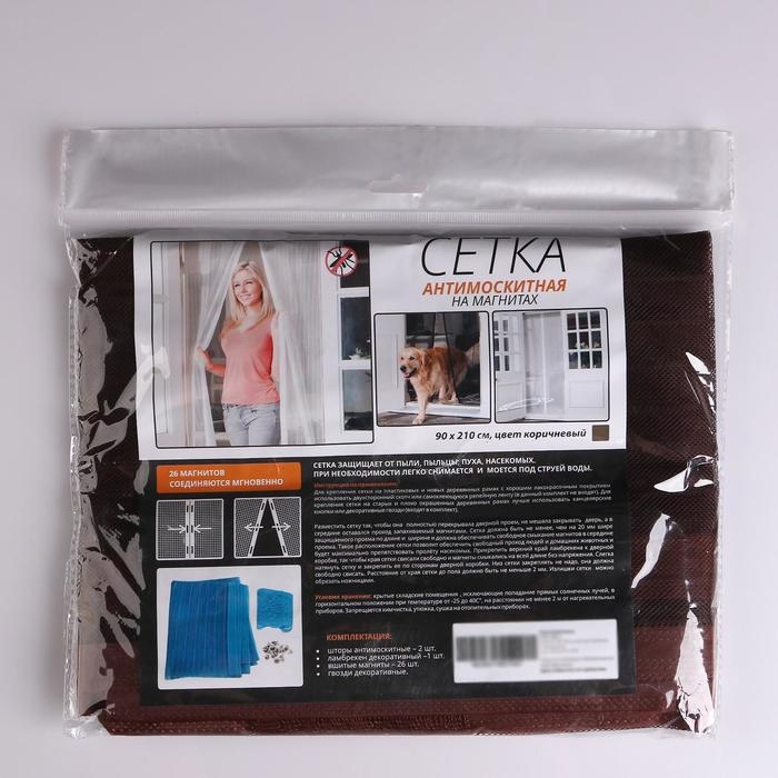 Сетка антимоскитная для дверей, 90 × 210 см, на магнитах, цвет коричневый Сетка антимоскитная для дверей, 90 × 210 см, на магнитах, цвет коричневый