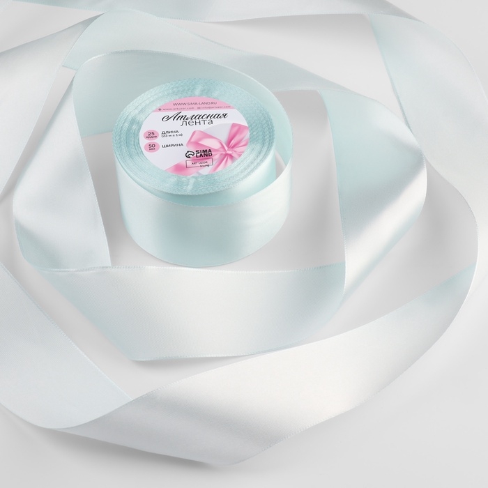 Лента атласная, 50 мм &times; 23 &plusmn; 1 м, цвет нежно-голубой №13