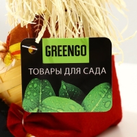 Подставка для цветов, на 1 горшок, d = 7,5 см, h = 7,5 см, МИКС, «Пугало», Greengo