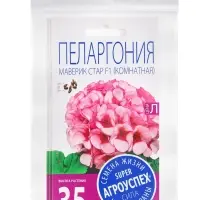 Набор семян Пеларгония &laquo;Маверик Стар&raquo;, F1, 3 шт.