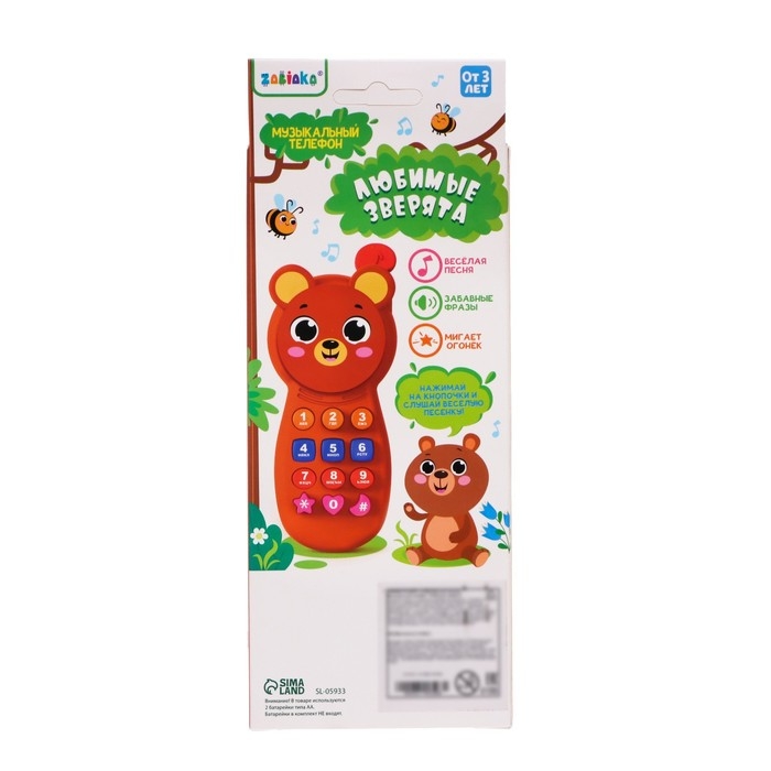 Музыкальный телефон «Любимые зверята», звук, свет, цвет коричневый Музыкальный телефон «Любимые зверята», звук, свет, цвет коричневый