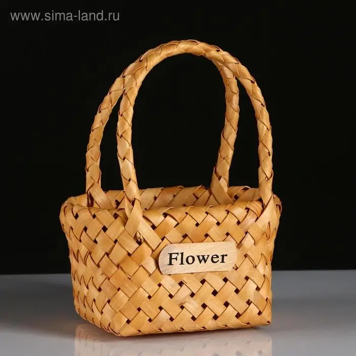 Корзина плетёная для хранения, 17&times;13&times;9.5 см, ручка h=14 см, секвойя