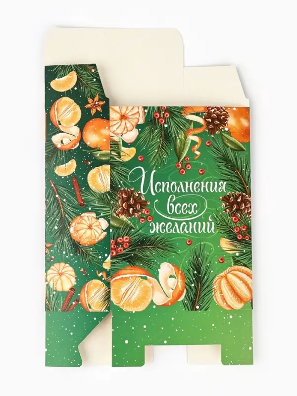 Коробка подарочная новогодняя складная &laquo;Уютного Нового года&raquo;, 16&times;23&times;7.5 см