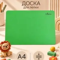 Доска для лепки А4, Calligrata, &laquo;Яркое творчество&raquo;, 1000 мкм, зеленый перламутр