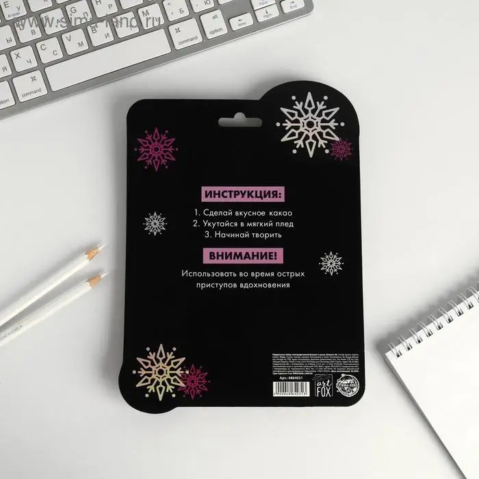 Подарочный набор новогодний «Магия Зимы» ежедневник голография 40 листов и ручка Подарочный набор новогодний «Магия Зимы» ежедневник голография 40 листов и ручка