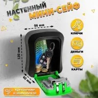 Сейф-ключница кодовая ТУНДРА LIGHT, зеленый