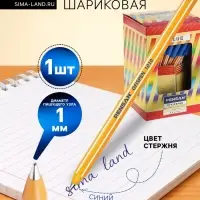 Ручка шариковая Pensan Officepen, синий стержень, узел 1 мм, на масляной основе