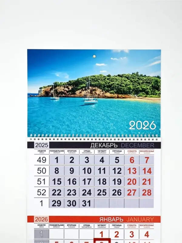 Календарь квартальный стандарт «Природа 2026» Календарь квартальный стандарт «Природа 2026»