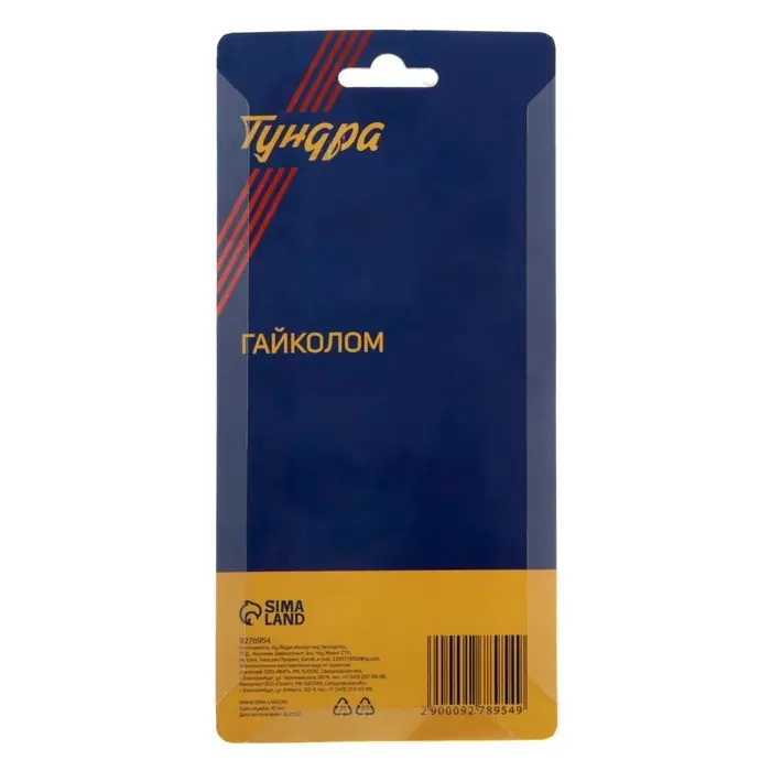 Гайколом ТУНДРА, сталь CrMo, металлический, HEX19, 22 - 27 мм