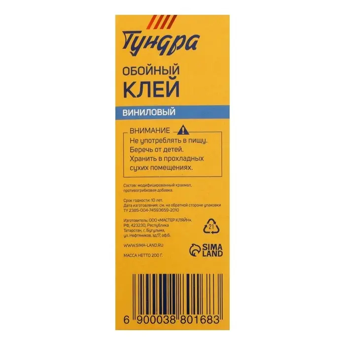 Клей обойный ТУНДРА, для виниловых обоев, коробка, 200 г