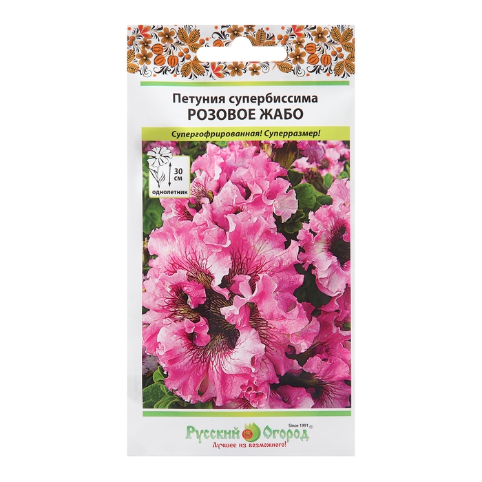 Семена цветов Петуния супербиссима Семена цветов Петуния супербиссима "Розовое Жабо", 10 шт