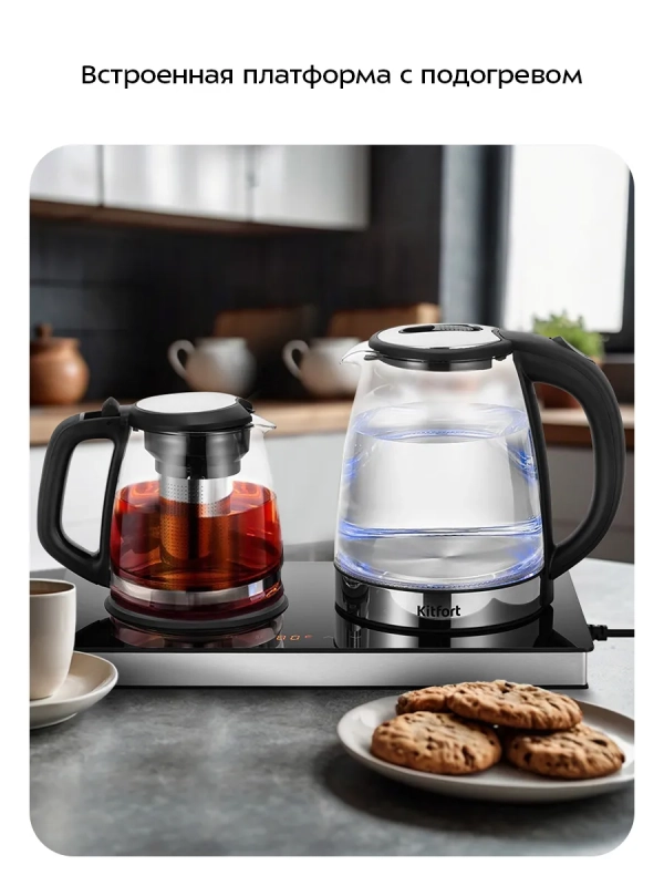 Чайный набор КТ-6737 чайник электрический - 2 л Чайный набор КТ-6737 чайник электрический - 2 л