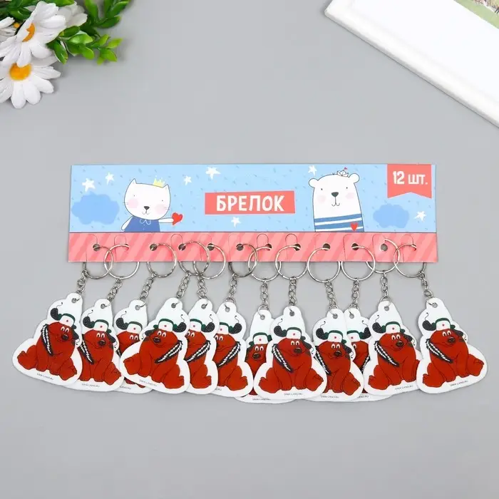 Брелок для ключей на кольце «Мишка в шапке ушанке со звездой», EVA, 5×6.5 см Брелок для ключей на кольце «Мишка в шапке ушанке со звездой», EVA, 5×6.5 см