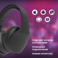 Гарнитура накладные H-HP104 черный беспроводные