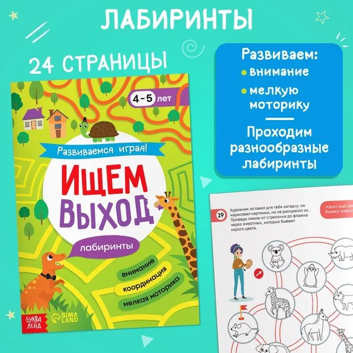 Подарочный набор &laquo;Я научусь&raquo;, 6 рабочих тетрадей