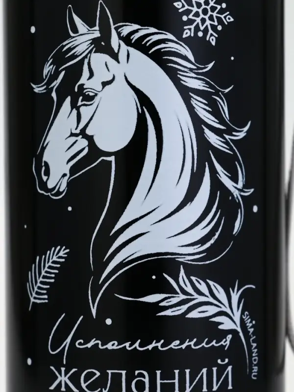 Термос с подвесом «Лошадь», 500 мл