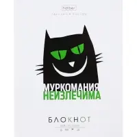 Блокнот А6 32 листа в клетку, на скобе "Проект Капланопись.Выпуск №1", МИКС