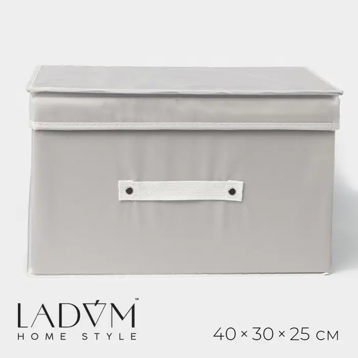 Короб стеллажный для хранения с крышкой LaDо́m, 40&times;30&times;25 см, серый