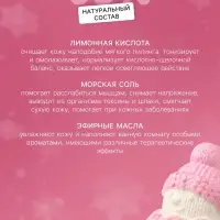 Бомбочка для ванн "Снеговик" кофе с корицей, 80 г Бомбочка для ванн "Снеговик" кофе с корицей, 80 г