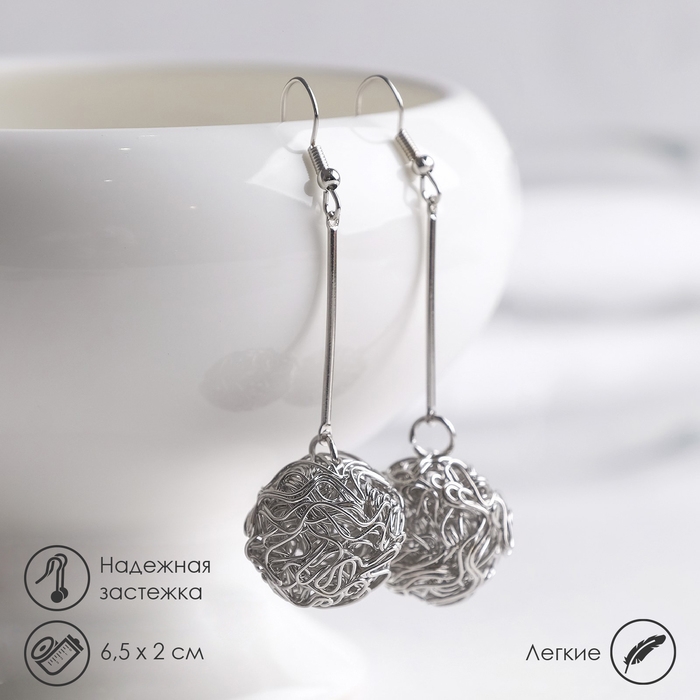 Серьги висячие «Шарик» переплетение, цвет серебро, 6,5 см Серьги висячие «Шарик» переплетение, цвет серебро, 6,5 см