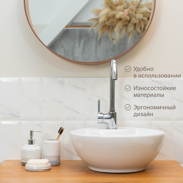 Набор аксессуаров для ванной комнаты «Жаклин», 3 предмета (мыльница, дозатор для мыла, стакан), цвет белый Набор аксессуаров для ванной комнаты «Жаклин», 3 предмета (мыльница, дозатор для мыла, стакан), цвет белый